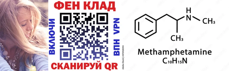 Амфетамин 98%  площадка формула  Мамадыш 