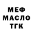 Амфетамин VHQ German Nikolaev