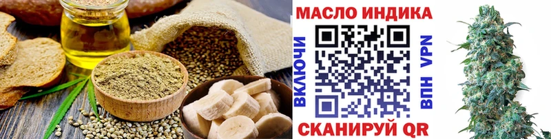 Cannafood марихуана  купить   Мамадыш 