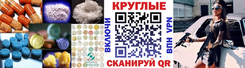 Экстази Philipp Plein площадка наркотические препараты Мамадыш