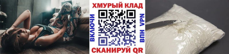 Героин белый  где найти   Мамадыш 