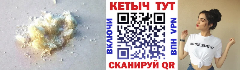 Кетамин VHQ  mega вход  Мамадыш  дарнет шоп 
