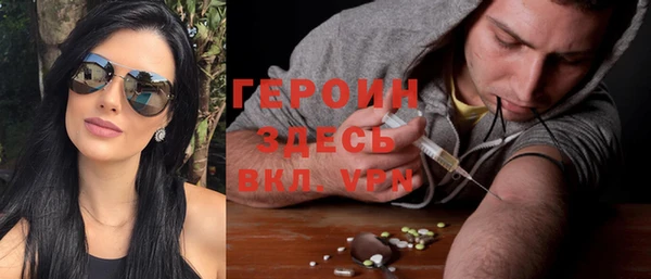 эйфоретик Дегтярск