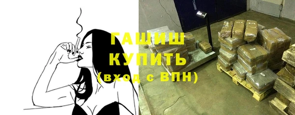бутират Лабытнанги