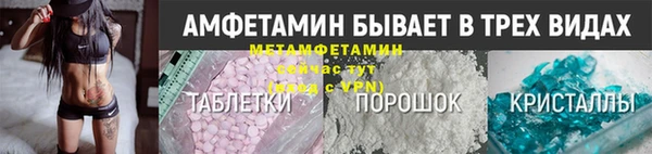 бутират Лабытнанги