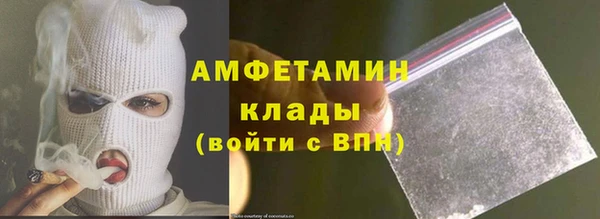 кокаин VHQ Губаха