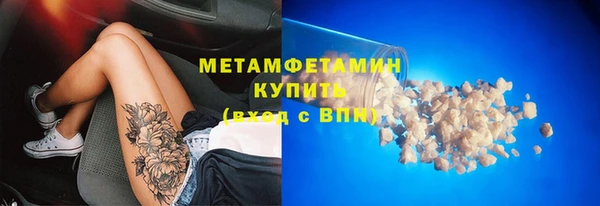 кокаин VHQ Губаха