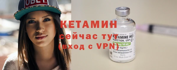 молекула духа Лагань