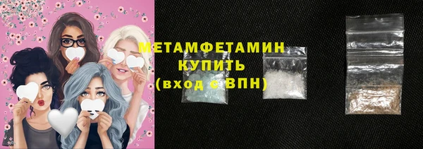 бутират Лабытнанги