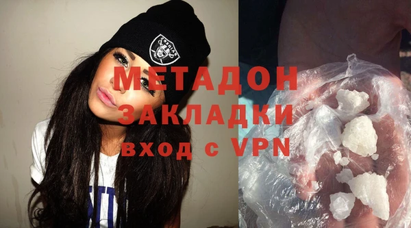 соль курить ск Грязи