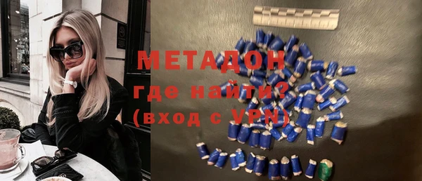 молекула духа Лагань