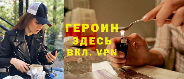 эйфоретик Дегтярск