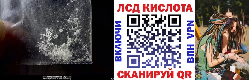 купить наркотик  Мамадыш  omg ONION  LSD-25 экстази кислота 