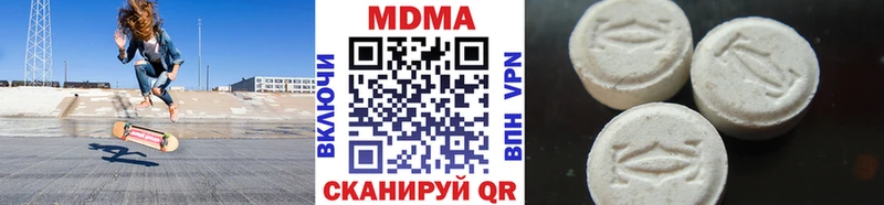 МДМА кристаллы  shop клад  Мамадыш 