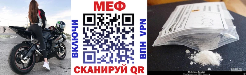 дарк нет формула  Мамадыш  Меф кристаллы  купить  