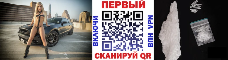 продажа наркотиков  мега вход  Первитин Methamphetamine  Мамадыш 