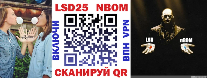 Марки NBOMe 1,8мг  нарко площадка официальный сайт  Мамадыш 