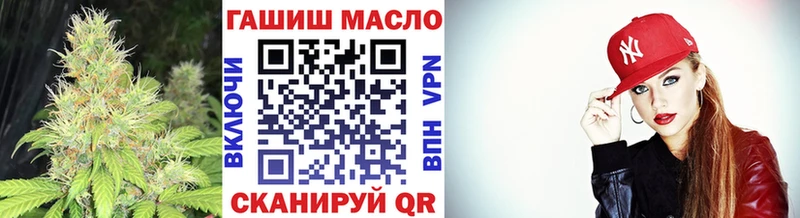 купить наркоту  Мамадыш  ТГК вейп 
