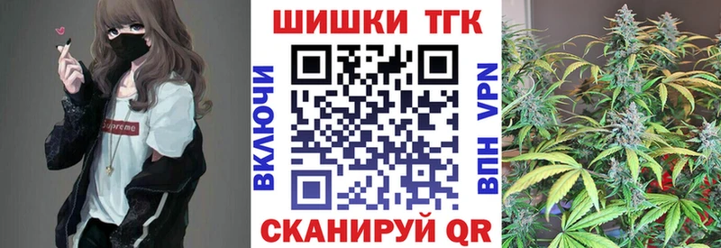 цены   Мамадыш  Конопля THC 21% 